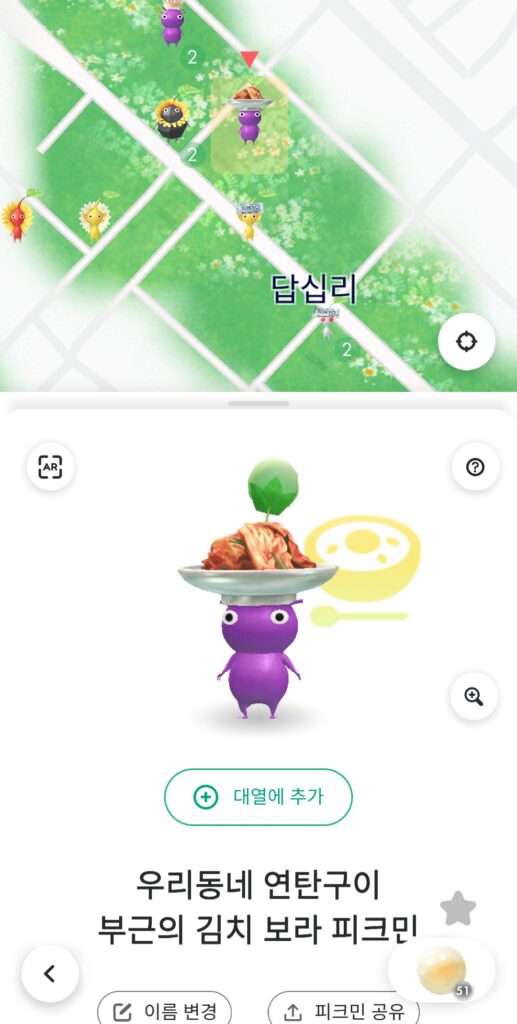 우리동네 연탄구이: 서울 동대문구 천호대로 281