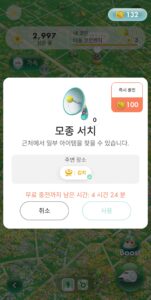 피크민블룸 서울 김치 데코민 단독 위치